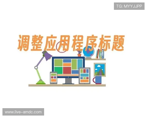 大阳城城网址访问速度优化提升用户体验的实用技巧分享