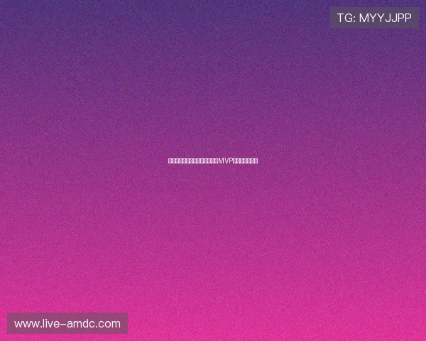 美国队在世界杯中的精彩瞬间与MVP球员的荣誉时刻